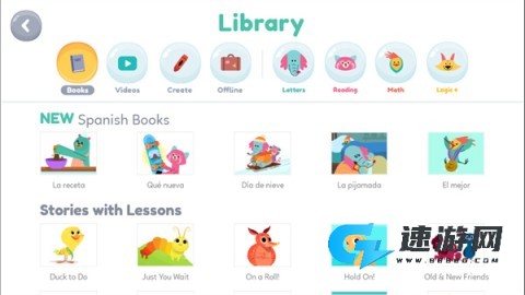 可汗学院儿童版 第5张图