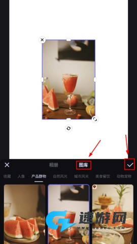 美图设计室 第10张图
