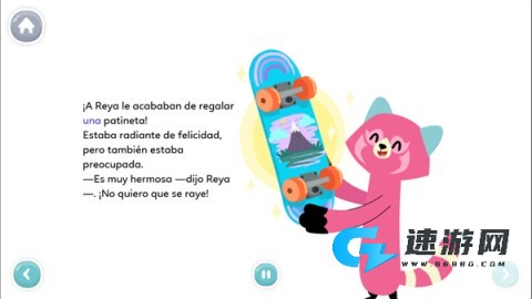 可汗学院儿童版 第7张图