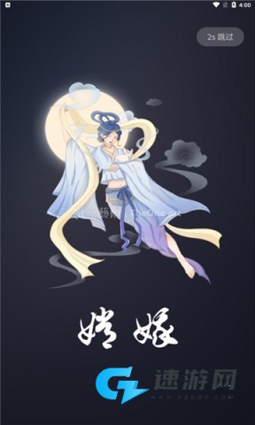 唯一艺术app官方正版