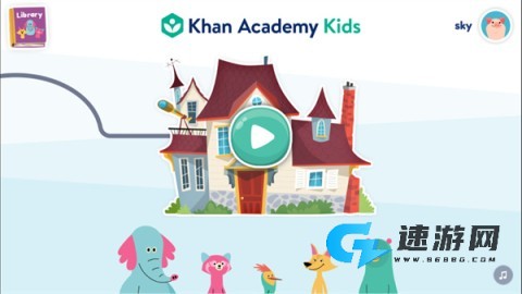 可汗学院儿童版 第1张图