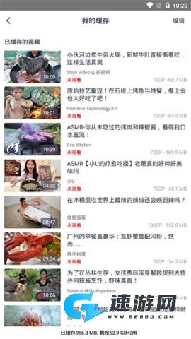 油果浏览器最新版 第8张图