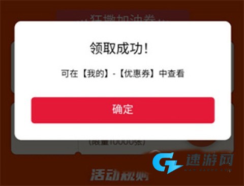 团油app免费版 第3张图