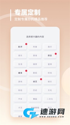 油果浏览器最新版