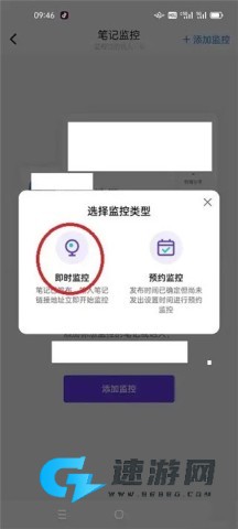 千瓜数据最新版 第6张图