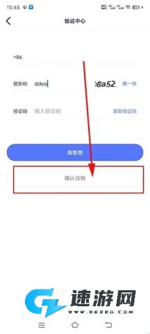 1号药店 第4张图