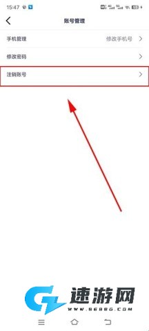 1号药店 第3张图