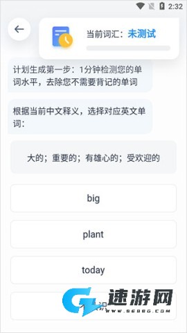 海词词典 第3张图