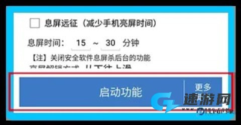 蓝光云挂机 第2张图