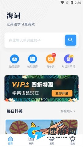 海词词典 第1张图