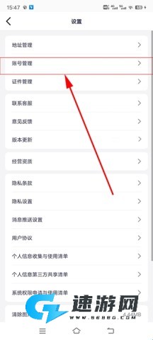 1号药店 第2张图
