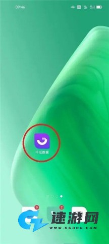 千瓜数据最新版 第2张图