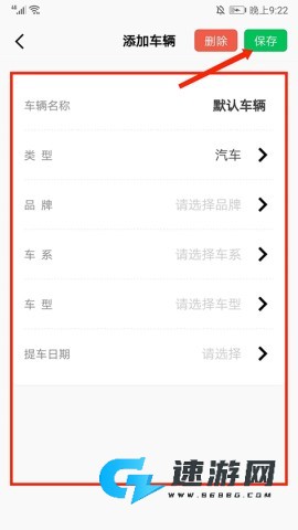 小熊油耗 第8张图