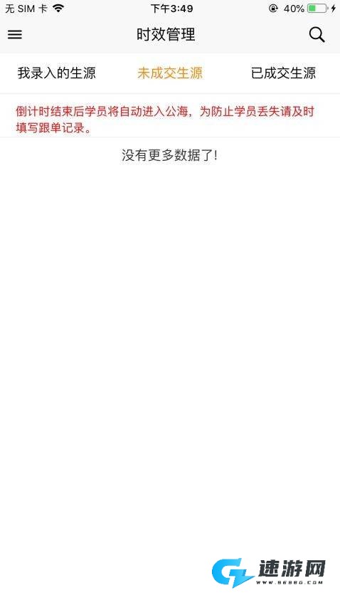 快鸭负责人 第3张图