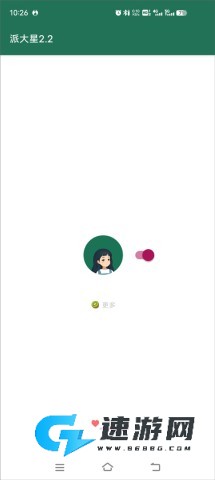 李跳跳官方正版