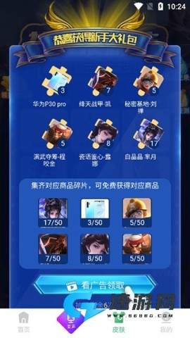 TT变声器免费版 第1张图