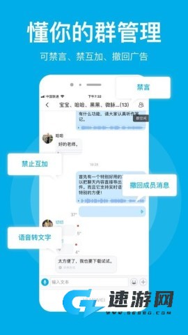 微脉圈官方正版