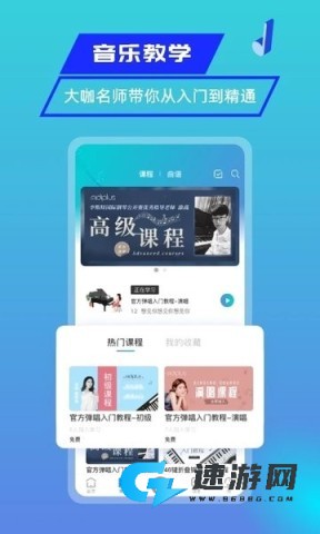 美派音乐 第1张图