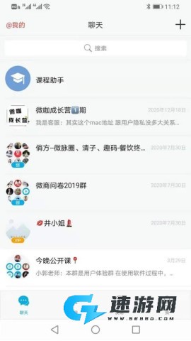 微脉圈官方正版