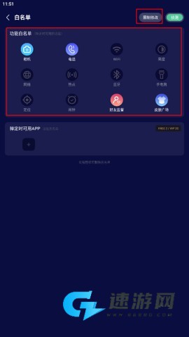禅定空间免费版 第2张图