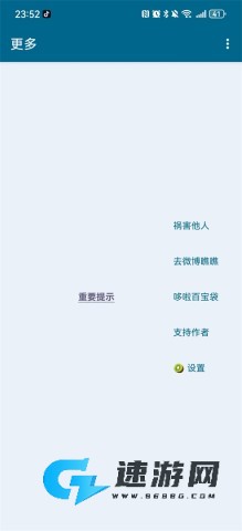 李跳跳官方正版