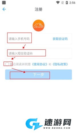 安智连官网手机版 第3张图