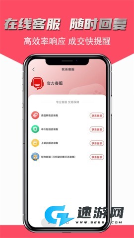 飞衡代售官网版