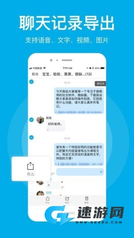 微脉圈官方正版