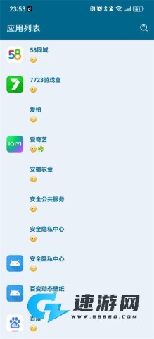 李跳跳官方正版