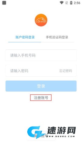 安智连官网手机版 第2张图