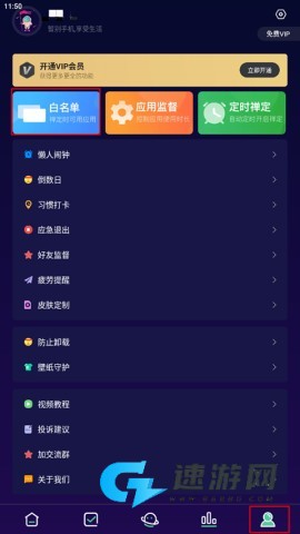 禅定空间免费版 第1张图
