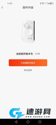 魔派助手 第2张图