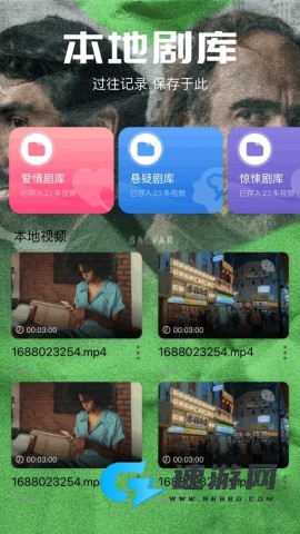 心雨影评app正版