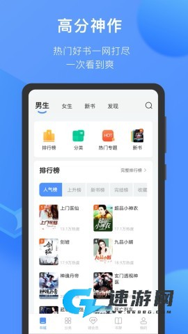 坏坏猫小说 第5张图