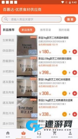 百慕达 第8张图