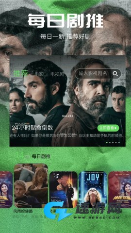 心雨影评app正版