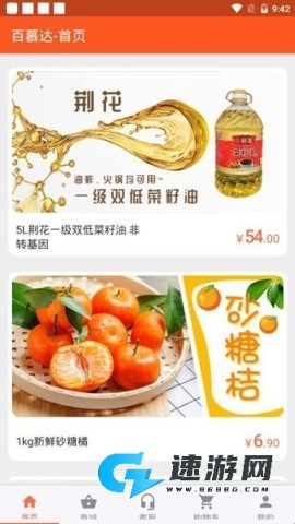 百慕达 第6张图