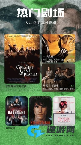 心雨影评app正版