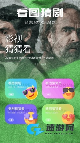 心雨影评app正版