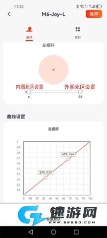 魔派助手 第5张图