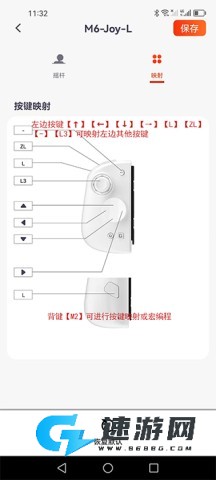 魔派助手 第6张图