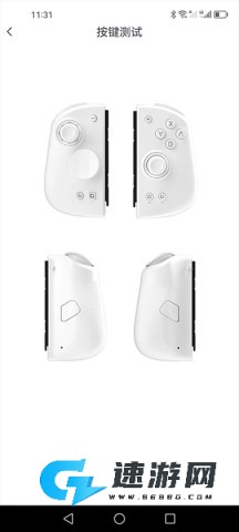 魔派助手 第3张图