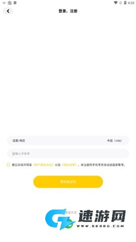 集换社手机版 第6张图