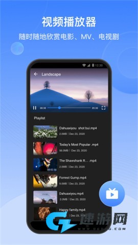 茄子快传app官方最新版