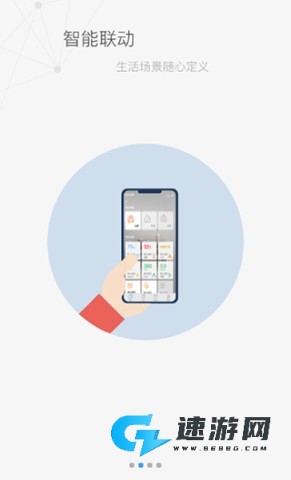 米立方app官方版