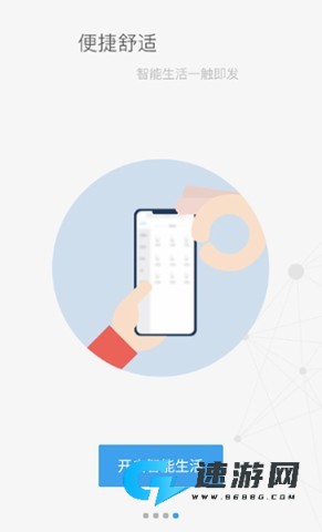 米立方app官方版