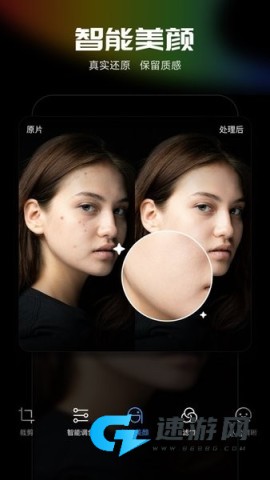 光影魔术手2026最新版 第1张图