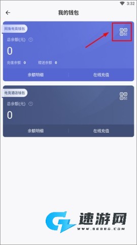 网鱼 第6张图