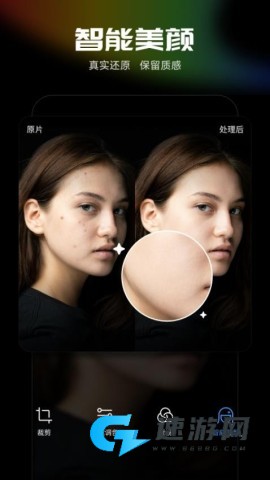 光影魔术手2026最新版