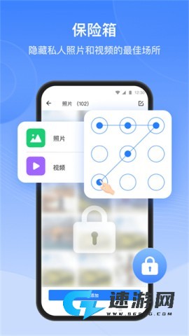 茄子快传app官方最新版